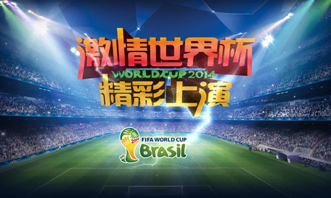 大约