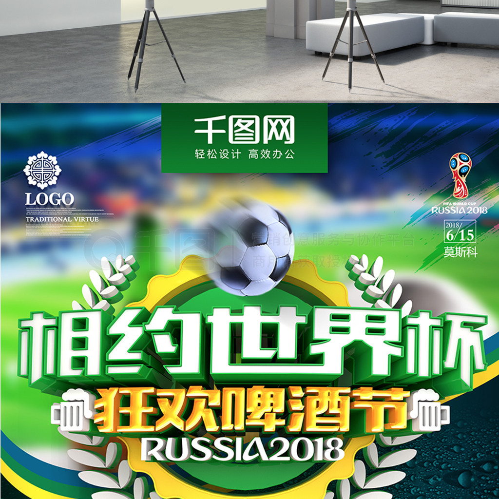 始广州蒲