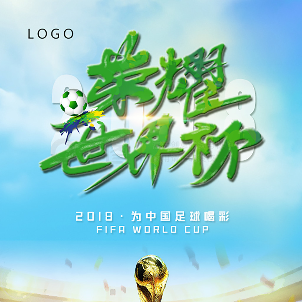 面在比分交