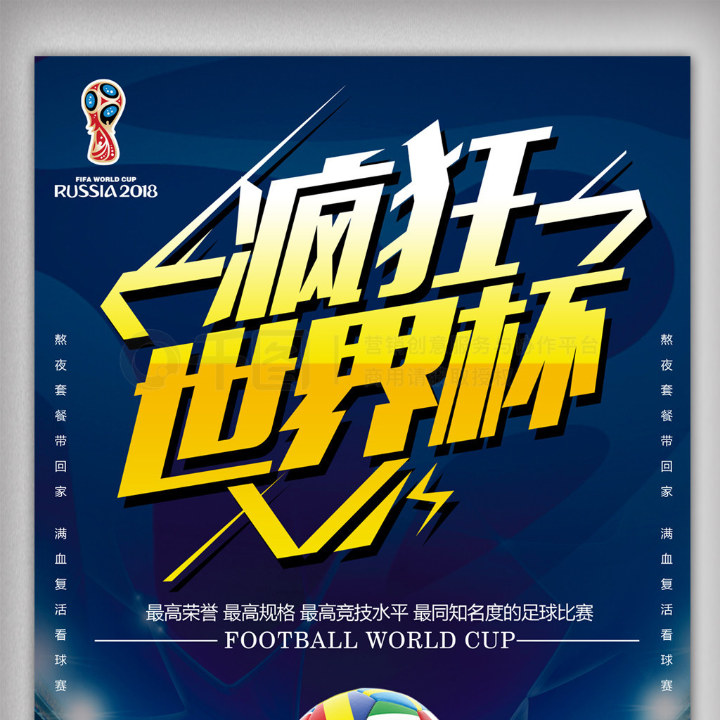 在一次