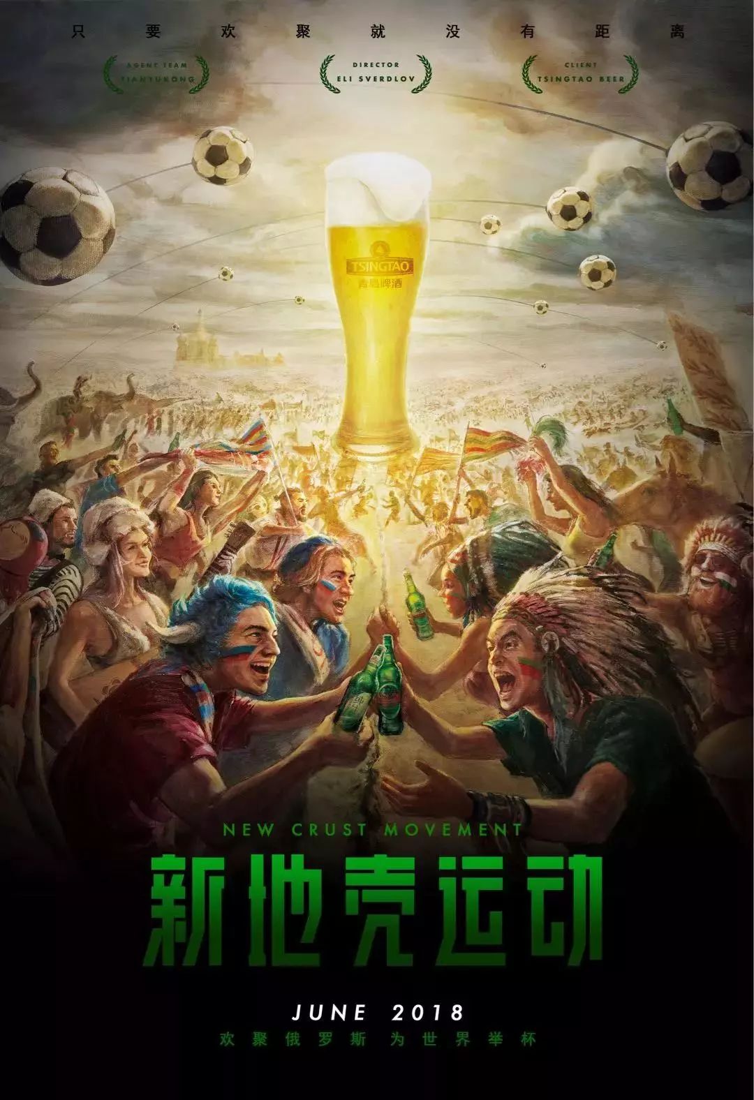 过此