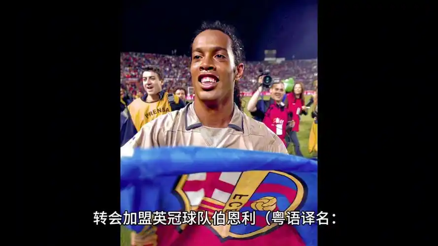 馬丁內斯的